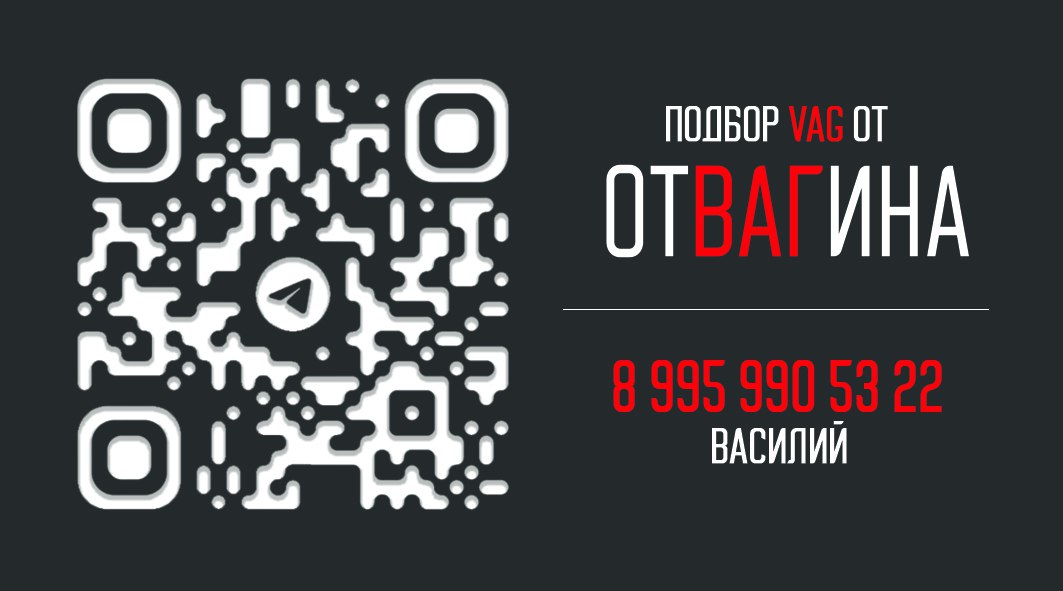 QR и визитка
